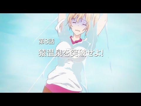 Episode preview 08