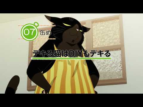 Episode preview 07