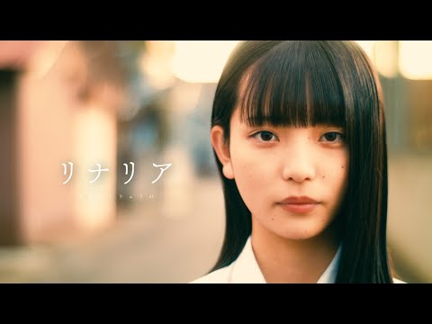 Clip — «Rinaria» — Maruritoryuuga