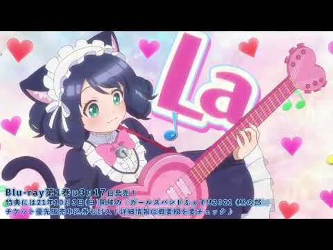 Опенинг — OP1 «Doremifa Stars!!» — Plasmagica, Mashumairesh!!
