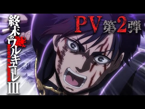 Трейлер — Pv2