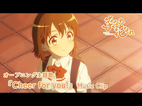 Clip — «Cheer for you!» - PoMPoMs