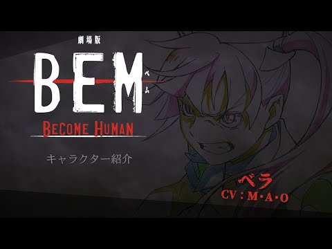 Character trailer