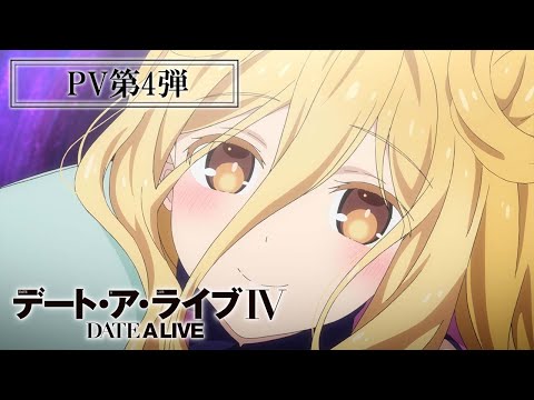 Трейлер — PV4