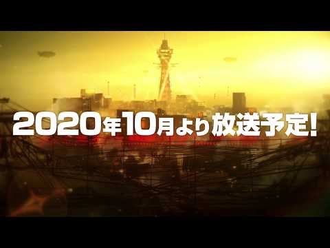 Trailer — PV1