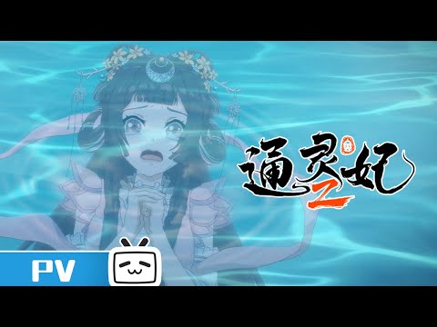 Episode preview 22