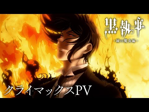 Трейлер — PV2