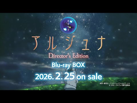 Commercial — Blu-ray BOX