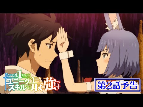 Episode preview 02