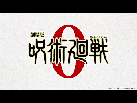Трейлер — Анонс