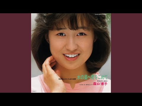 Opening — OP2 Full