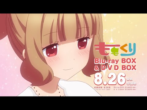 Commercial