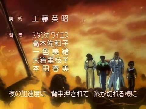Эндинг — ED3 «Unbalance na Kiss wo Shite» — Хиро Такахаси