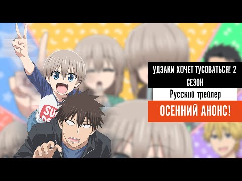 Трейлер — PV1 (AnimeBest) Озвучка