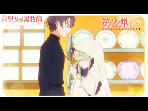 Trailer — PV2