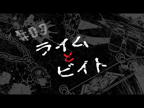 Episode preview 09