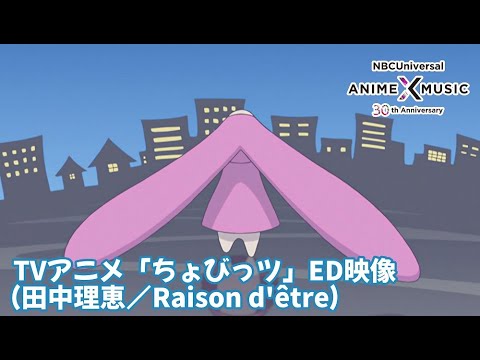 Ending