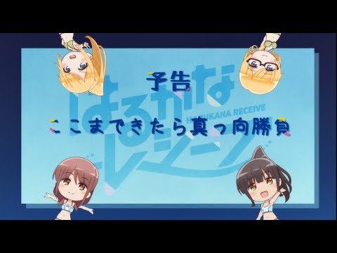 Episode preview 11