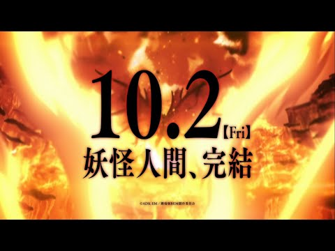 Commercial — CM1 15s ver.