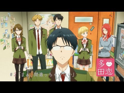 Episode preview 02