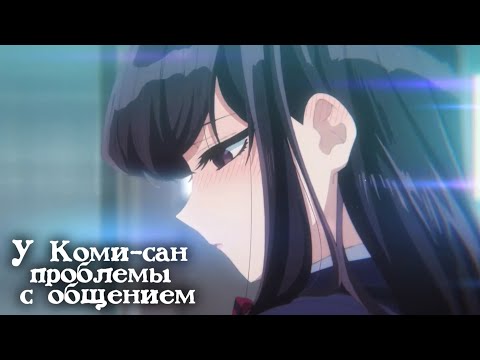 Трейлер — PV2 (AniT) Озвучка