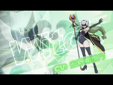 Character trailer