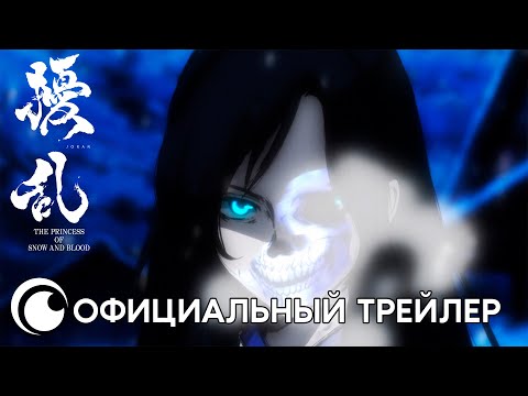 Трейлер — PV1 (Crunchyroll) Субтитры