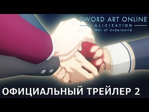 Трейлер — PV2 (Wakanim) Субтитры