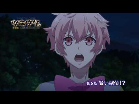 Превью серии 06