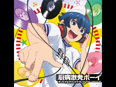 Opening — OP1 Full