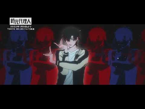 Опенинг — OP1 (JP) «Dive Back In Time» — bicaso feat. Gen Kakon