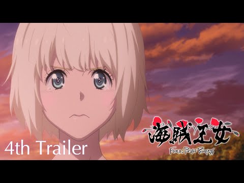 Trailer — PV4