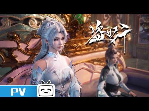 Episode preview 07