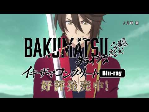 Реклама — Blu-ray 2