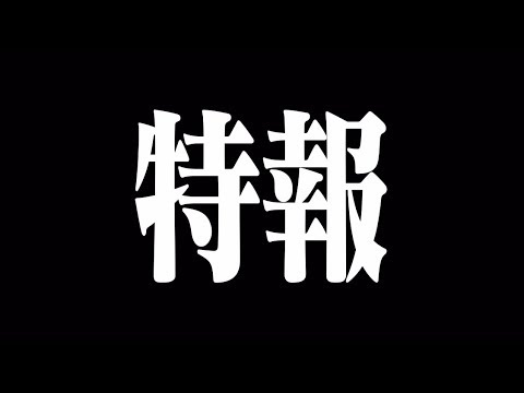 Trailer — 2