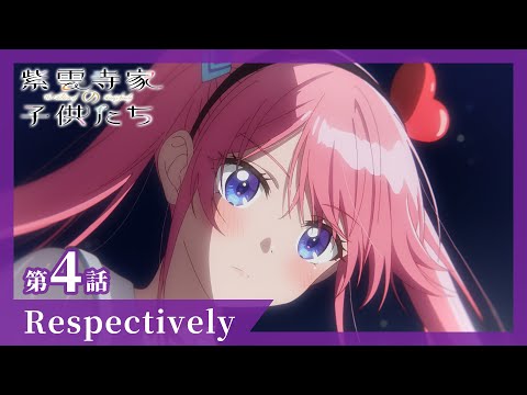 Превью серии 04