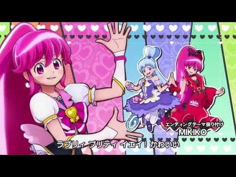 Эндинг — ED1 «Precure Memory» — Хитоми Ёсида