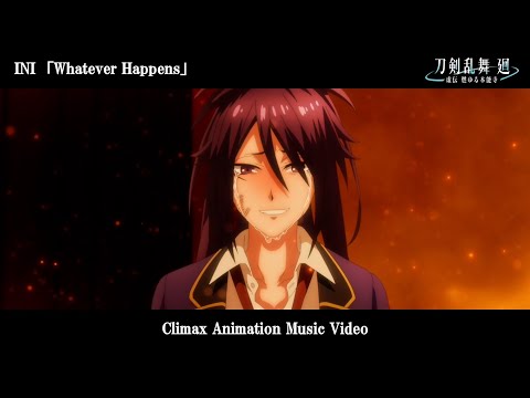 Clip — «Whatever Happens» — INI