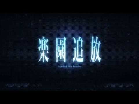 Trailer — PV1