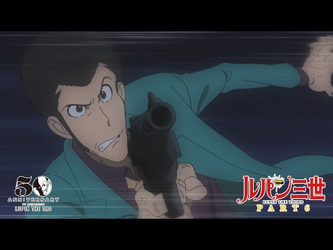 Trailer — PV3