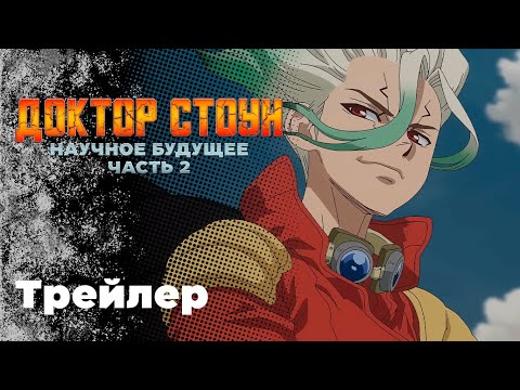 Трейлер — PV1 (Inkwell Studio) Озвучка