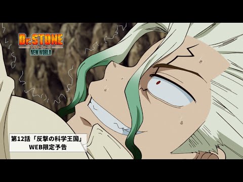 Превью серии 01