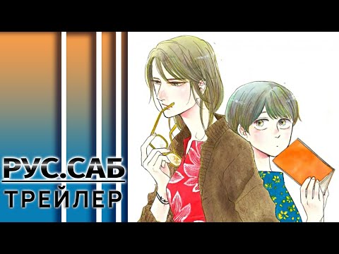 Трейлер — Тизер (AniMeow) Субтитры