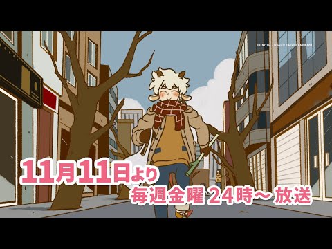 Commercial — CM1
