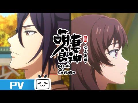 Trailer — PV1