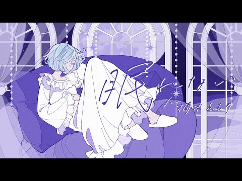 Клип — «Nemurenai» — MIMiNARI