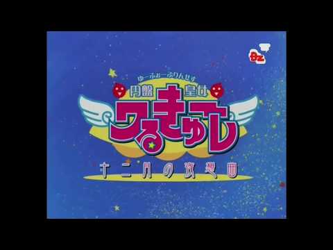 Opening — OP1 «Meguriai» — Melocure