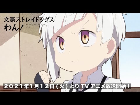 Трейлер — PV1