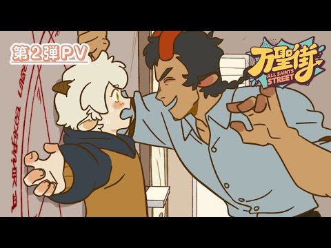 Trailer — PV2 (JP)