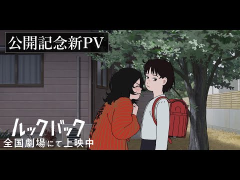 Трейлер — PV2